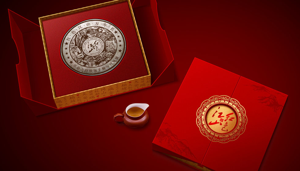  新華麗澤“紅色江山”係列普洱茶禮盒包裝設計